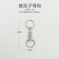 Portable Double Ring Key Ring for Outdoor Tours Quick Detachable Accessory Bag Packaging for Camping & Hiking-EDC Accessory