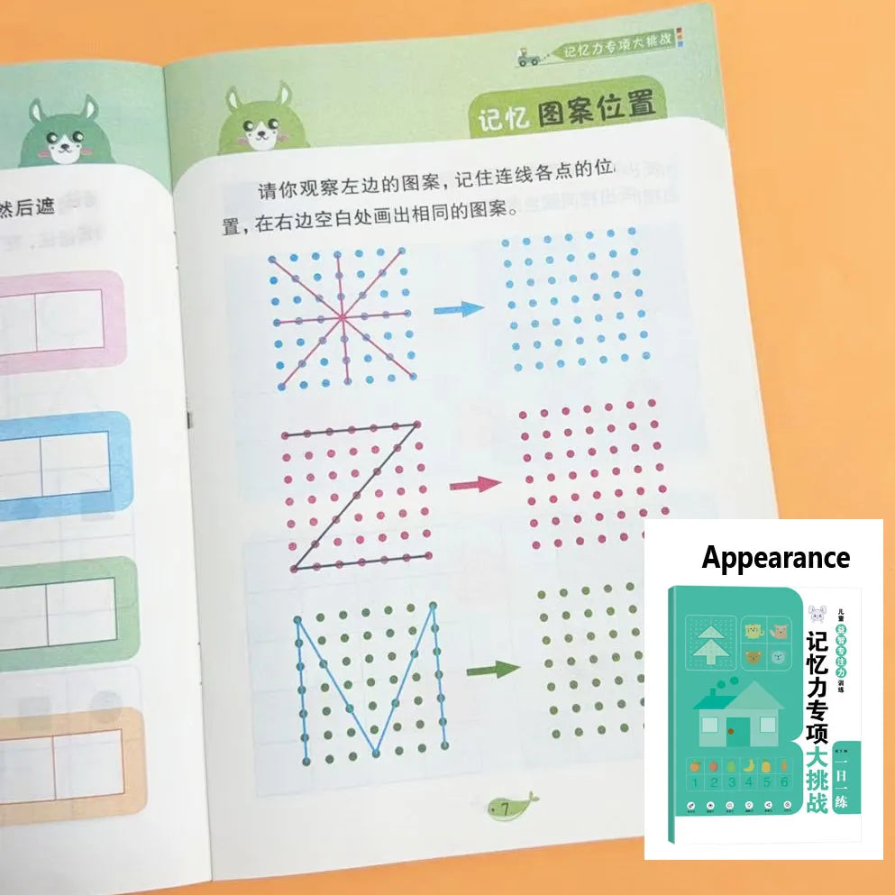 30 Pages Memory Challenge Activity Book,Preschool & Kindergarten Workbook for Concentration, Observation & Memory Improvement