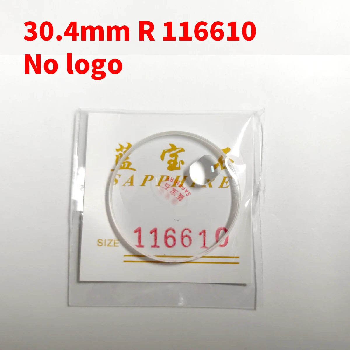 Sapphire Crystal With Gasket For Rolex Watch Crystal Replacement For Rolex 68273 15233 69173 16233 116610 126610Sapphire Crystal