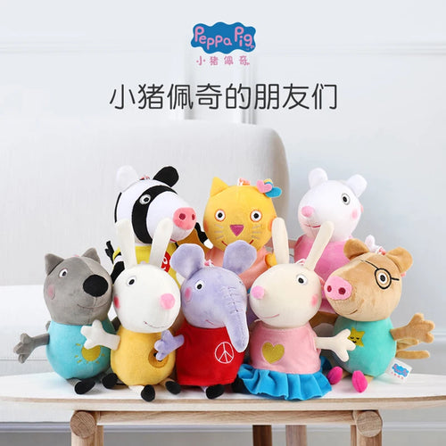 100% Genuine Peppa Pig 12-19cm Peppa George Evie Plush Toy Evy Cartoon Stuffed Animals Doll Children Birthday Christmas Gift