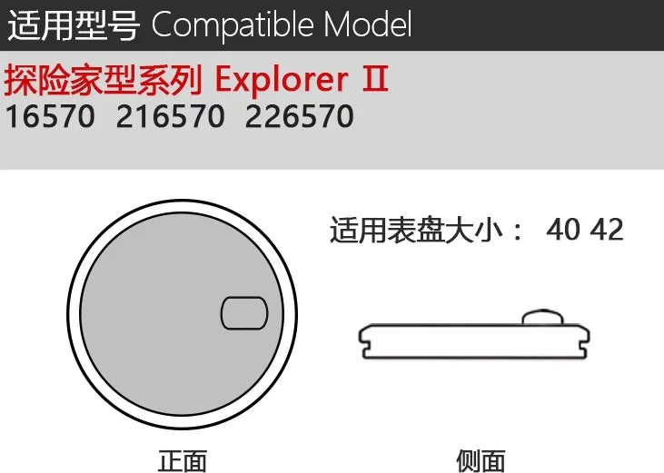High Quality Sapphire Crystal Glass For Rlx Explorer II 16570 216570 226570 With Cyclops